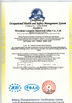 Китай Wenzhou Longsun Electrical Alloy Co.,Ltd Сертификаты